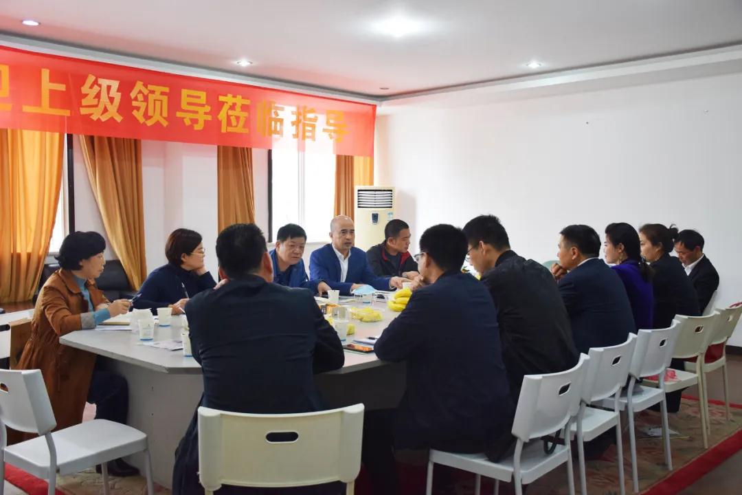 乐清市民营医疗行业协会第三届第四次理事会.jpg